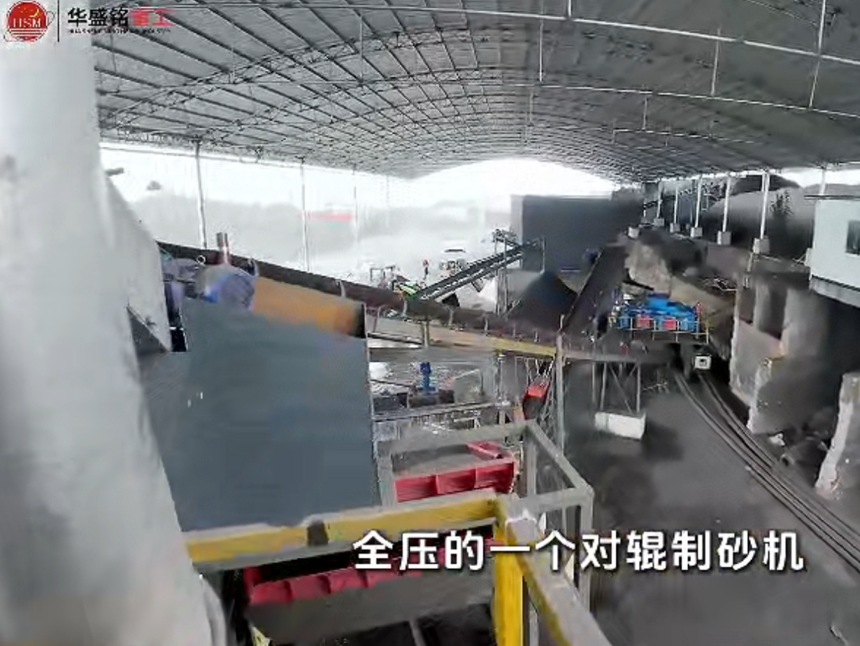 1210齒輥機+1210液壓對輥機煤矸石提取硫精砂生產現(xiàn)場