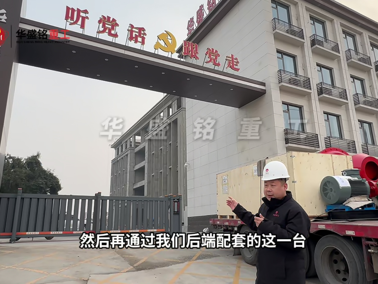 600x400對輥破碎機+1200x2400球磨機發(fā)往肯尼亞