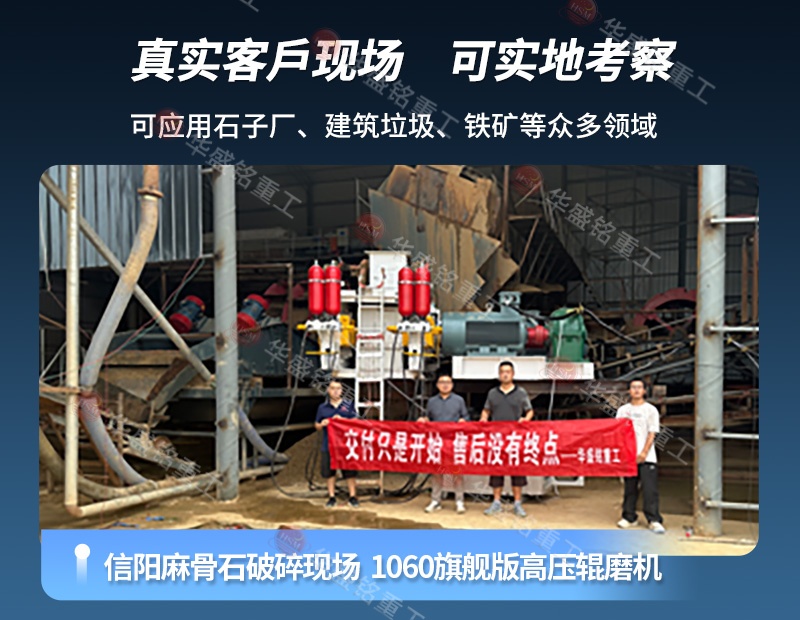 黑鎢礦破碎機(jī) 黑鎢礦破碎機(jī)