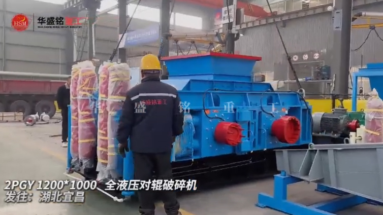 液壓對(duì)輥破碎機(jī)