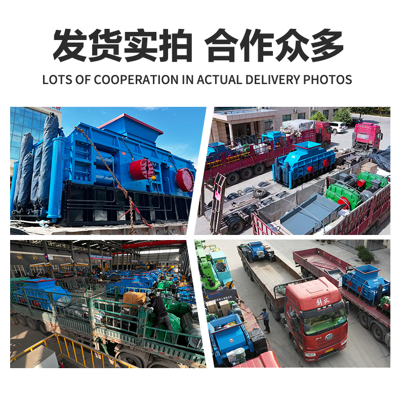 石灰石對輥破碎機 石灰石對輥破碎機