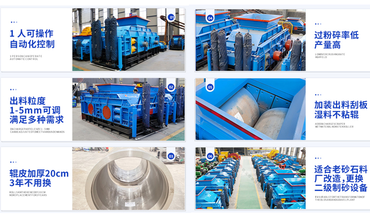 白云巖制砂機(jī)